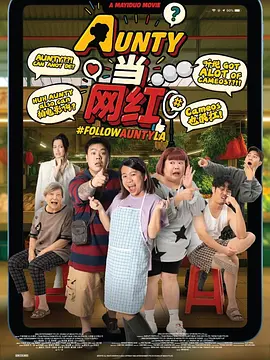 国产做受69高潮