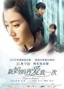 来点影院